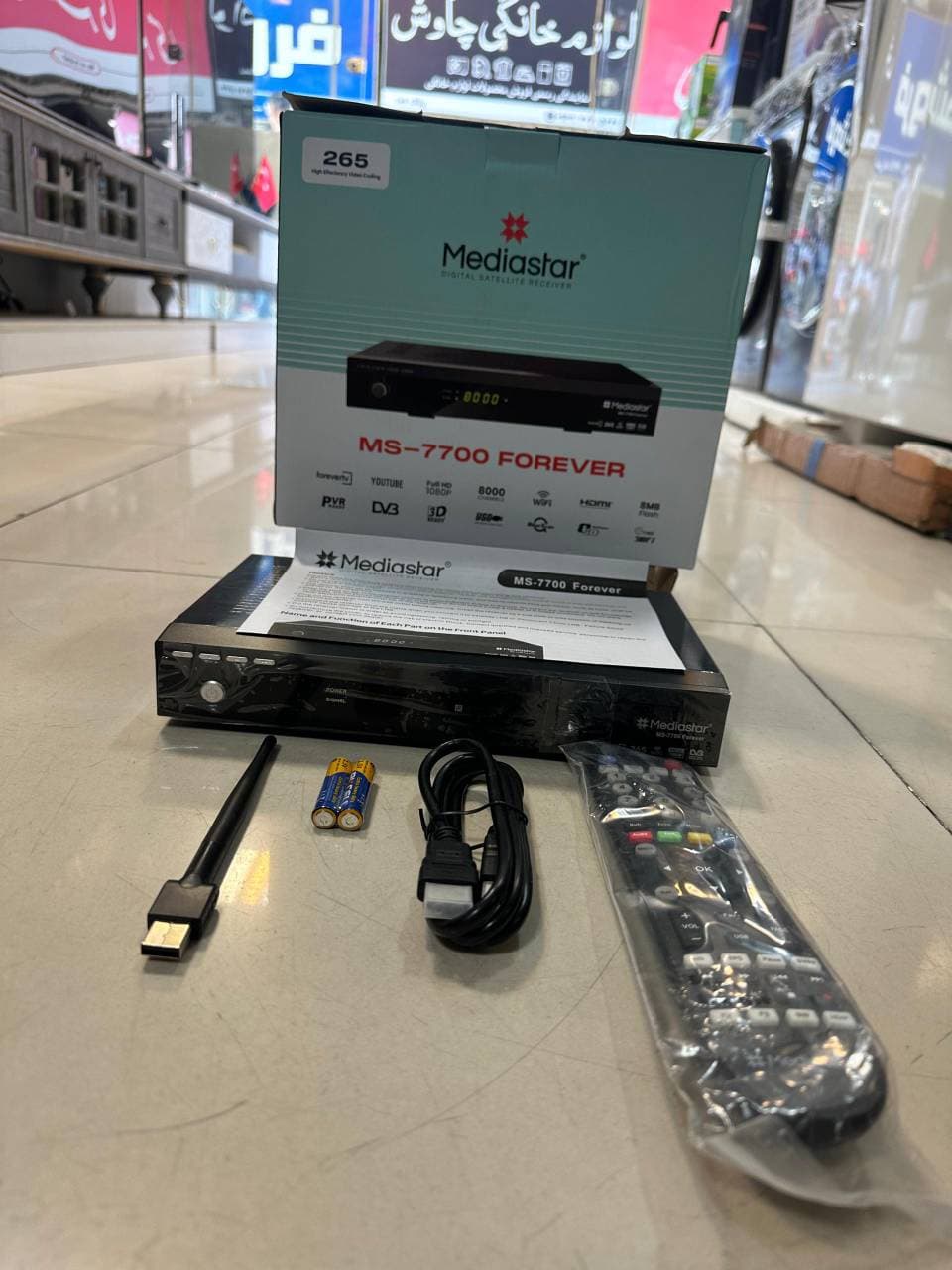 گیرنده دیجیتال MS-7700 FOREVER — تصویر ۴