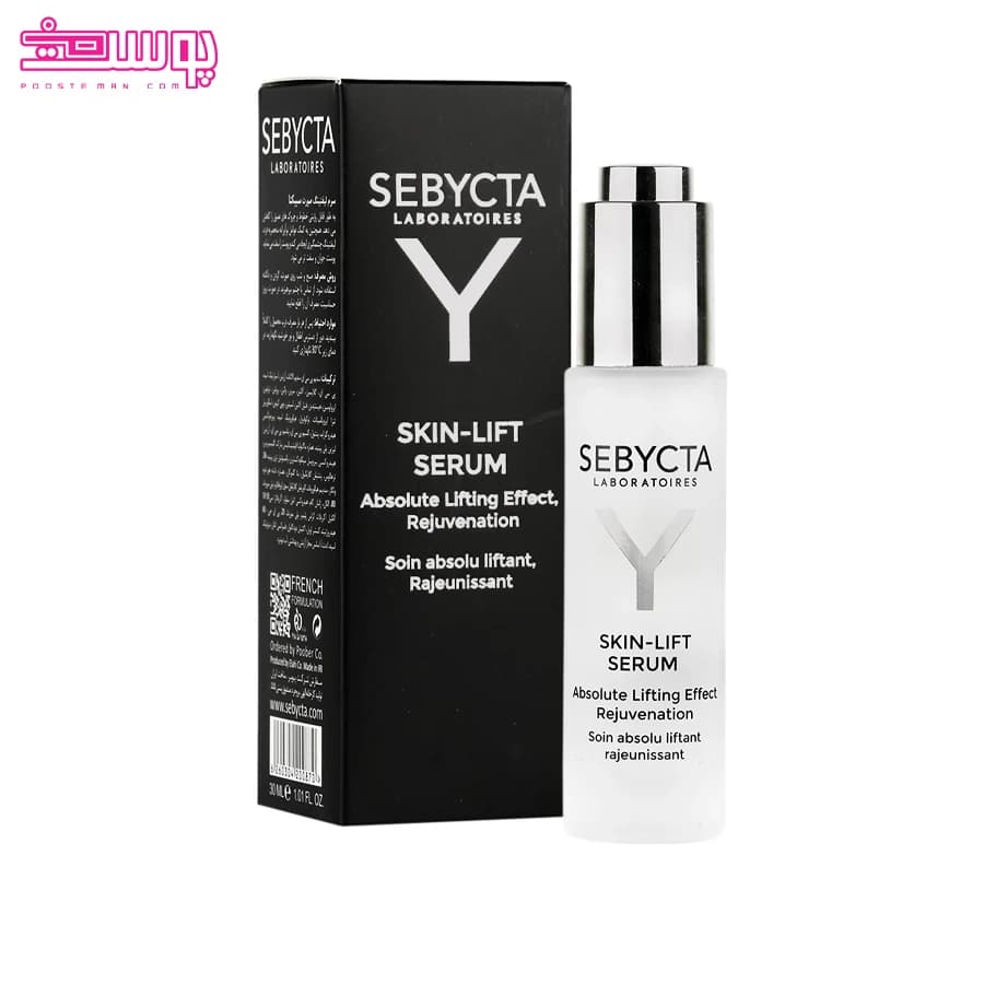 سرم لیفتینگ صورت سبیکتا مدل Skin Lift حجم 30 میلی لیتر — تصویر ۵