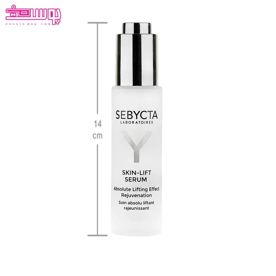 سرم لیفتینگ صورت سبیکتا مدل Skin Lift حجم 30 میلی لیتر — تصویر ۸