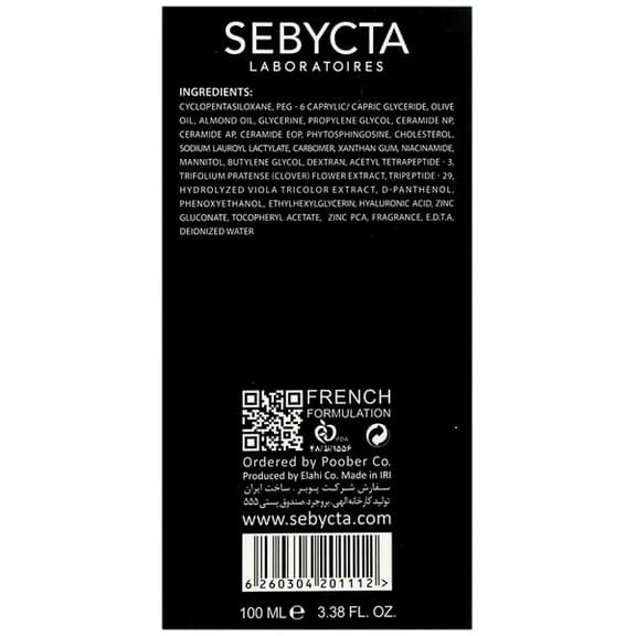 محلول دوفاز پاک کننده آرایش سبیکتا Sebycta مدل Cleansing Solution حجم 100 میلی لیتر — تصویر ۴