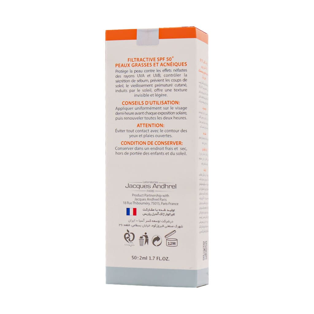 ضدآفتاب بی رنگ Jac Andhrel ژاک آندرل مدل SPF50 پوست چرب و آکنه دار — تصویر ۷