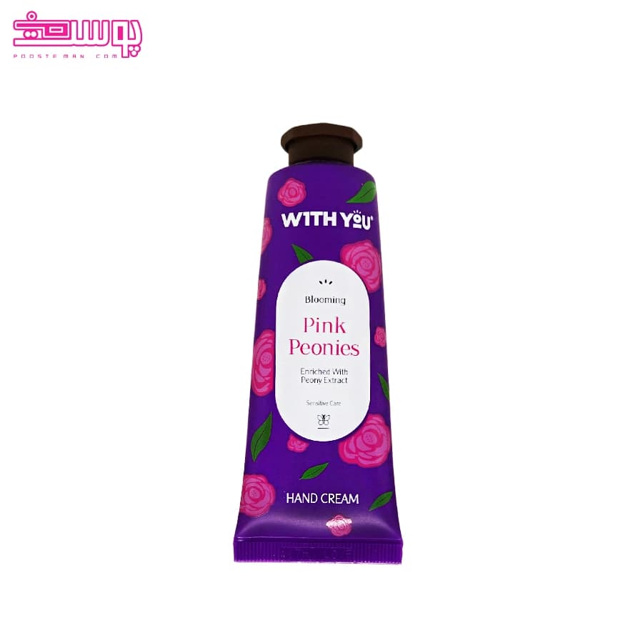 کرم مرطوب کننده With You ویت یو مدل Pink Peonies پوست حساس — تصویر ۱۱