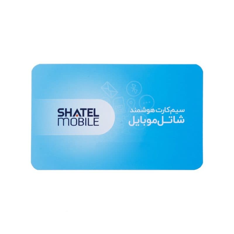 سیم کارت شاتل 3 گیگ یکماهه با 5 گیگ اینترنت ADSL و 6300 دقیقه مکالمه و پیامک نامحدود — تصویر ۲