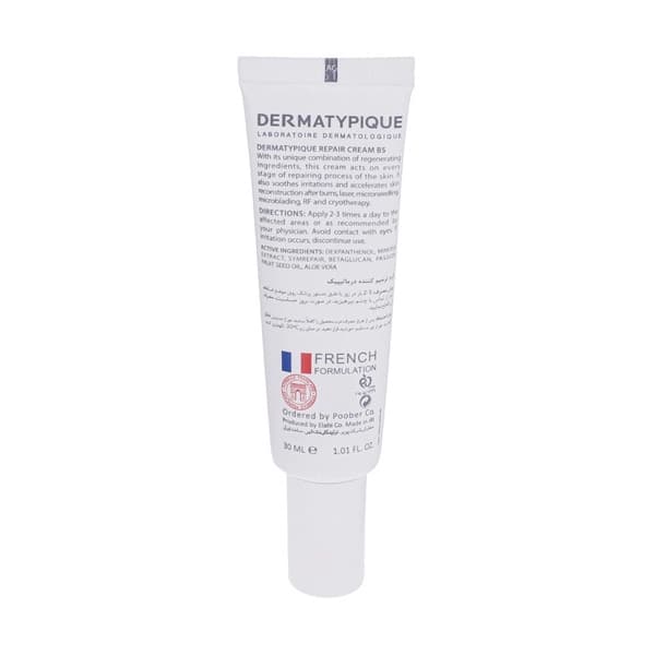 کرم ترمیم کننده Dermatypique درماتيپيک — تصویر ۴