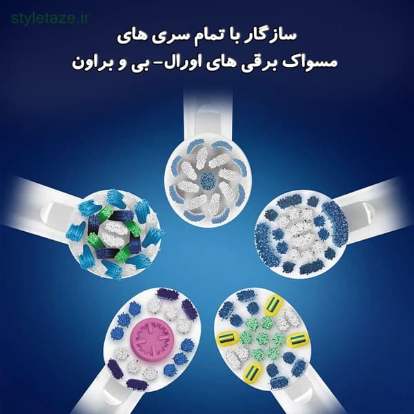 مسواک برقی اورال-بی مدل Vitality Cross Action – D100.413.1 — تصویر ۹