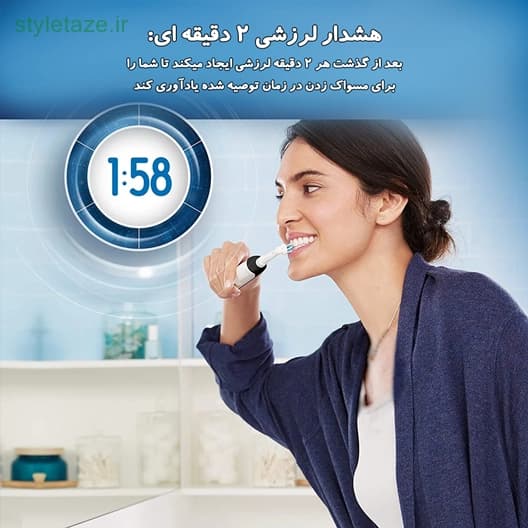 مسواک برقی اورال-بی مدل Vitality Cross Action – D100.413.1 — تصویر ۸