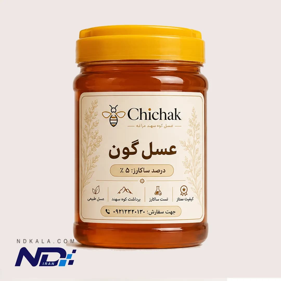 عسل شهد گون طبیعی سهند مراغه (۵٪ ساکارز) – برند چیچک