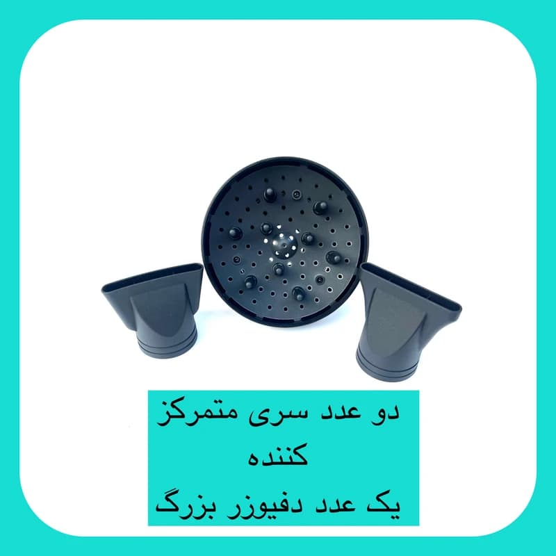سشوار حرفه ای وی جی ار مدل V-462 — تصویر ۵
