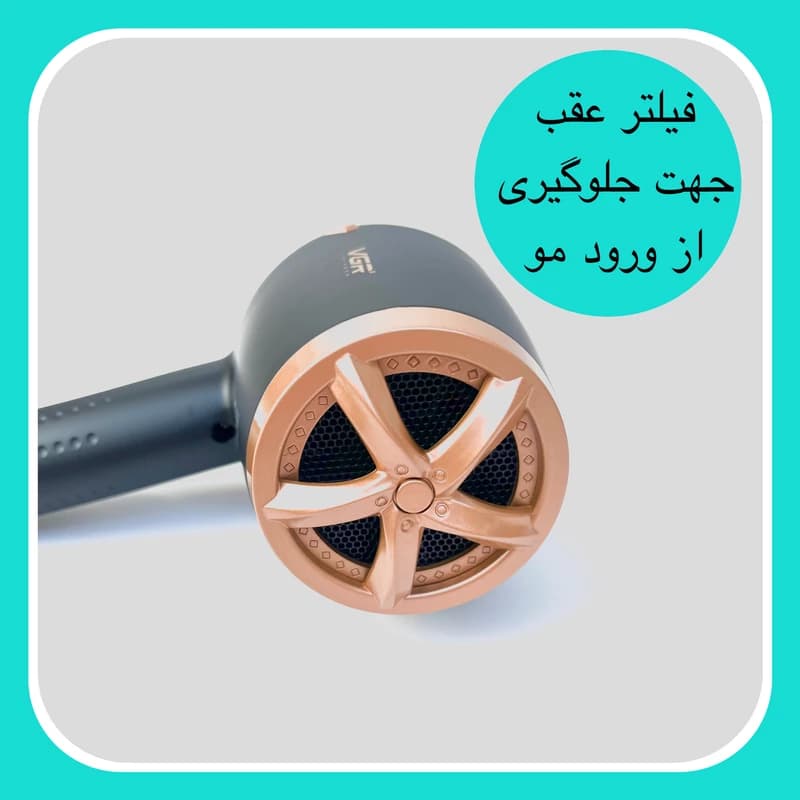 سشوار حرفه ای وی جی ار مدل V-462 — تصویر ۶