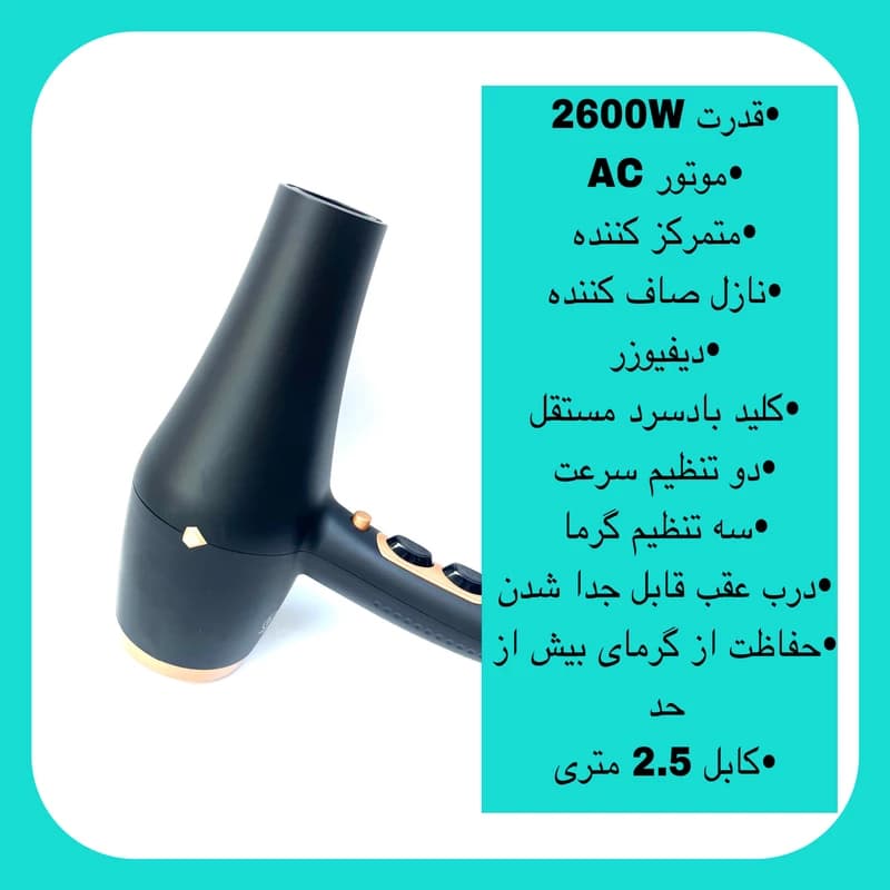 سشوار حرفه ای وی جی ار مدل V-462 — تصویر ۱۱