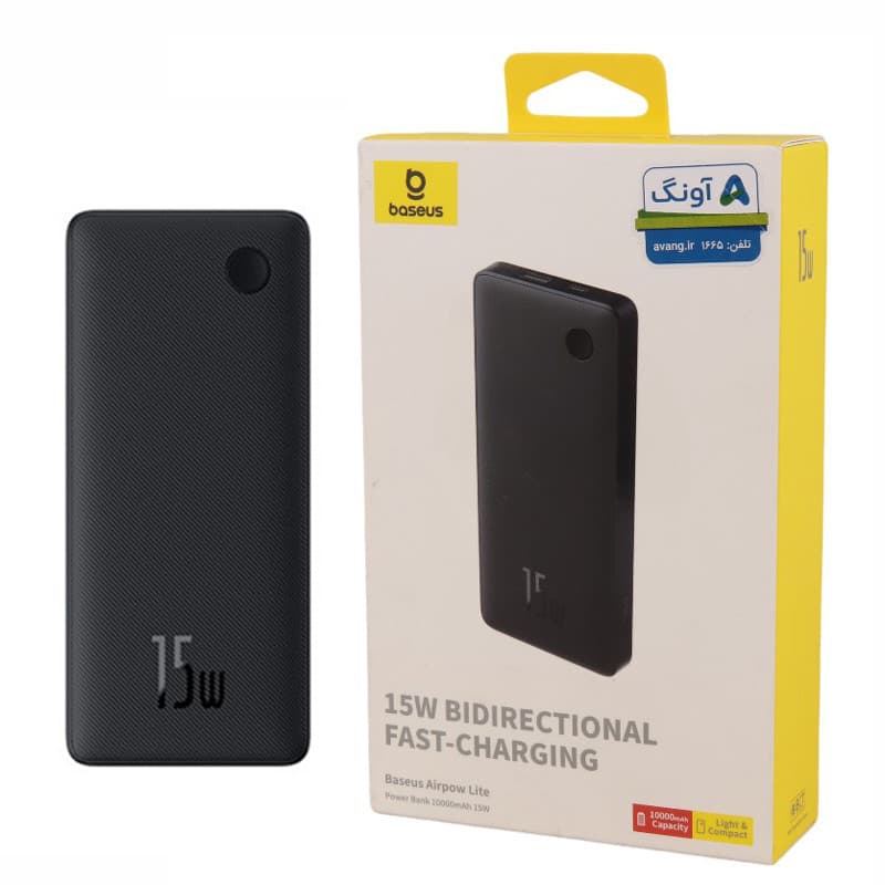پاوربانک 10000 میلی آمپر 15 وات بیسوس Baseus Power Bank Airpow lite — تصویر ۱۱