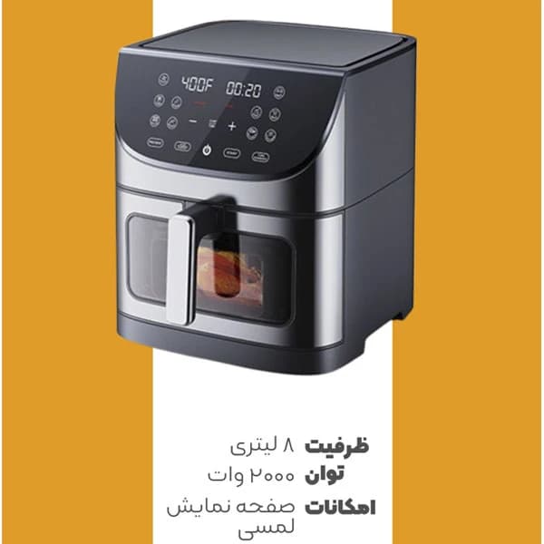 هواپز هوشمند 8 لیتر اسپاد مدل دیجیتالی — تصویر ۳