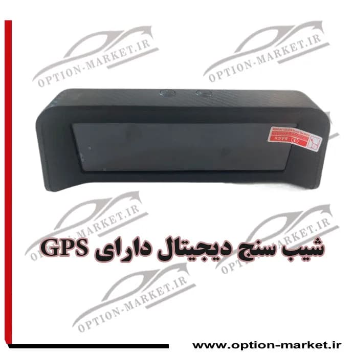 شیب سنج دیجیتال دارای GPS — تصویر ۶