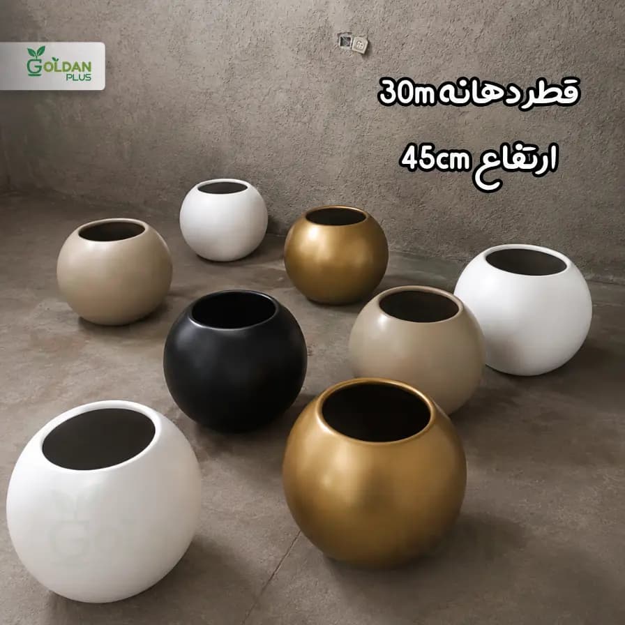 گلدان فایبرگلاس شیک برای پزیرایی مدل توپی عراقی — تصویر ۱۲