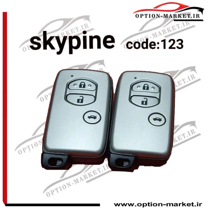 کیلس استارت تویوتا کد 123