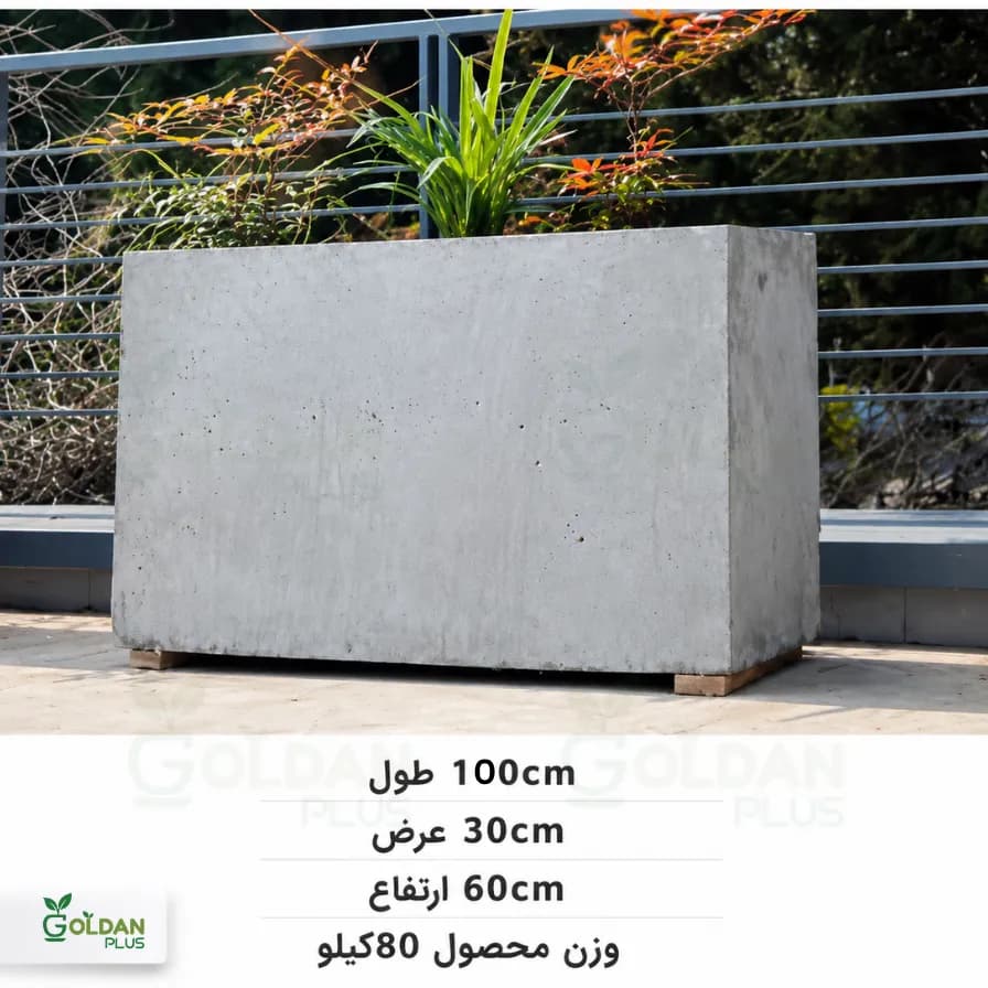 فلاورباکس بتنی خام مینیمال 100*30*60 — تصویر ۳