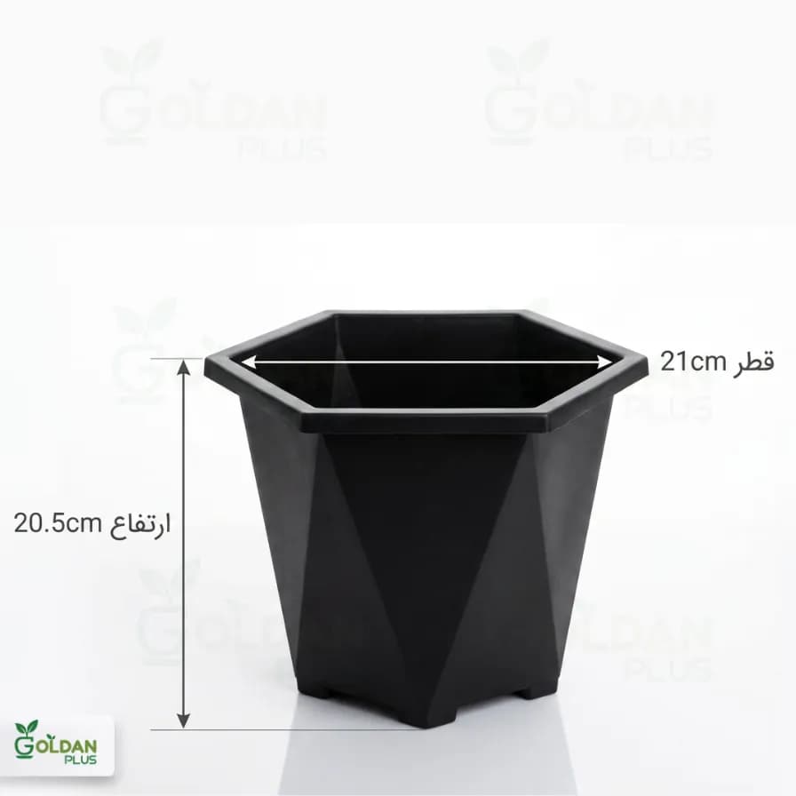 گلدان گلخانه ای گلپاد سایز 7 — تصویر ۳