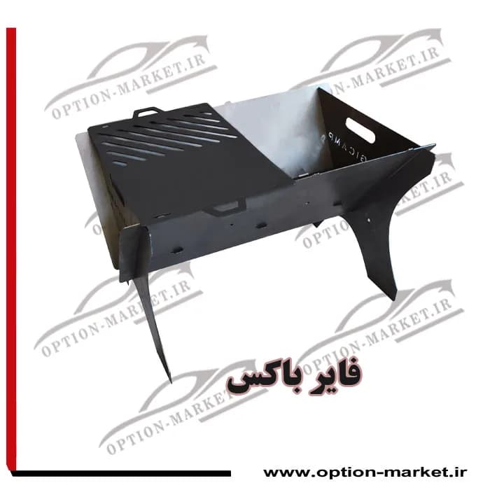 فایر باکس — تصویر ۲