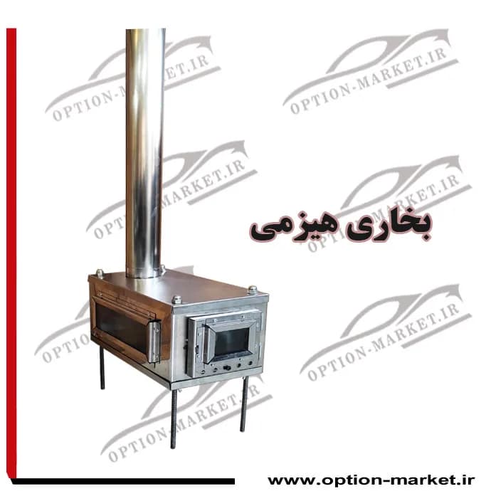 بخاری هیزمی — تصویر ۶