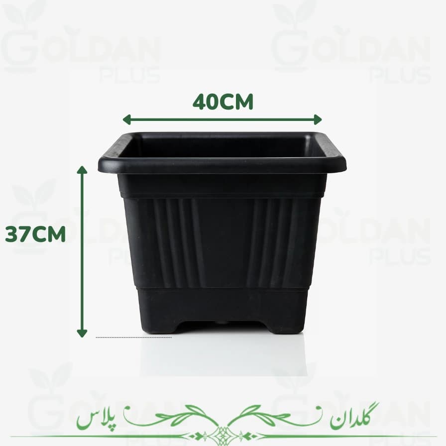 گلدان پلاستکی مربعی سایز 40*37 گلخانه ای — تصویر ۶