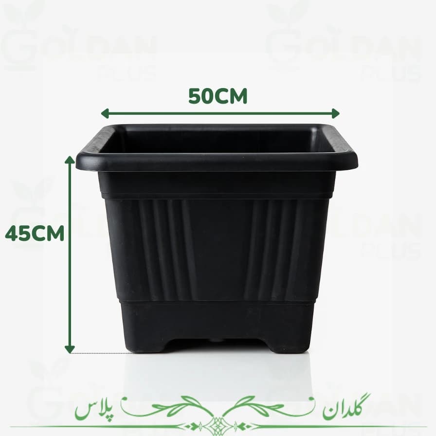 گلدان مربع گلخانه ای پلاستیکی 52*45