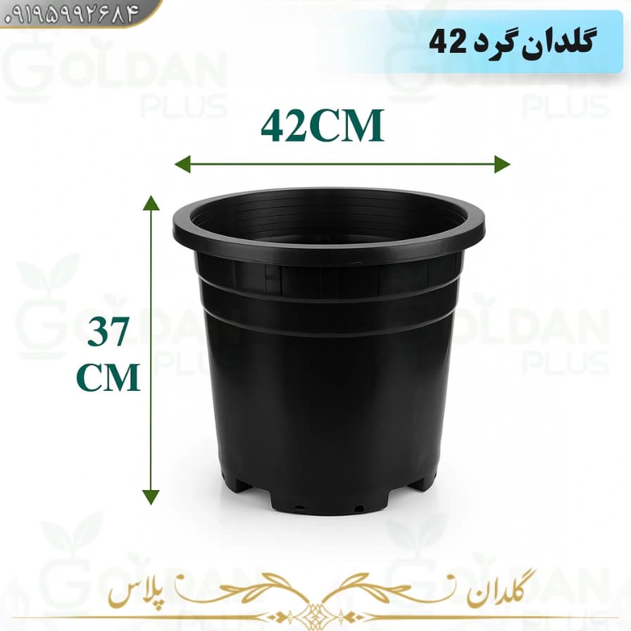گلدان پلاستیکی گلخانه ای گرد 42 لیتری — تصویر ۵