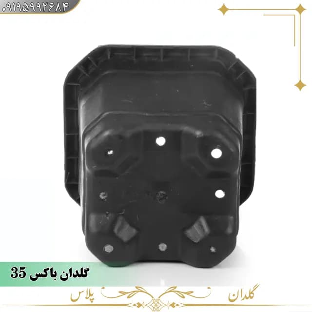 گلدان پلاستیکی مربعی باکس 32×35 — تصویر ۷