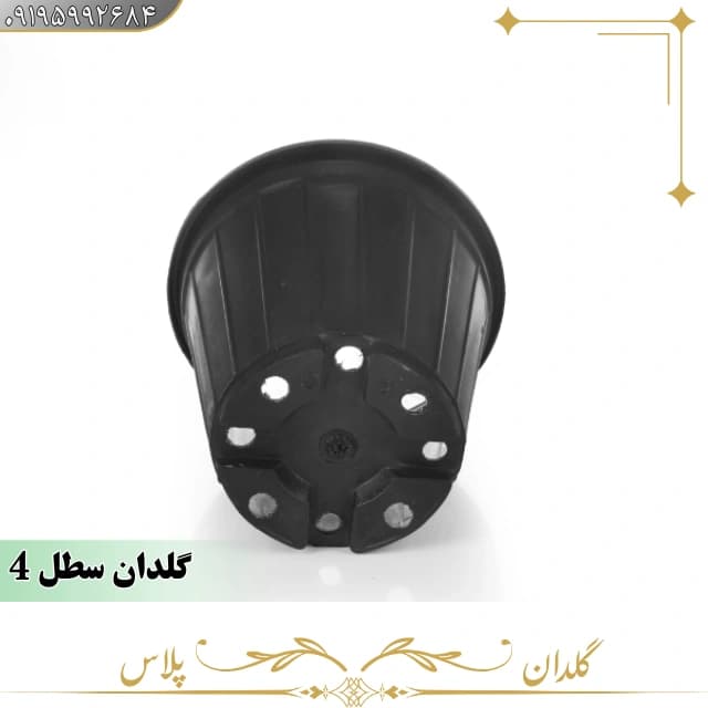 گلدان پلاستیکی سطل 4 گلخانه ای — تصویر ۱۱