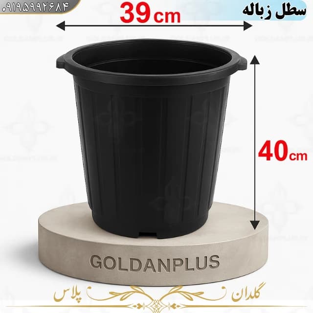 گلدان پلاستکی گلخانه ای سطل زباله 16