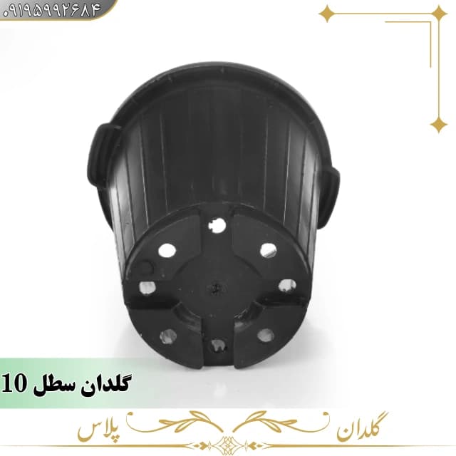 گلدان گلخانه ای پلاستیکی سطل 10 — تصویر ۳