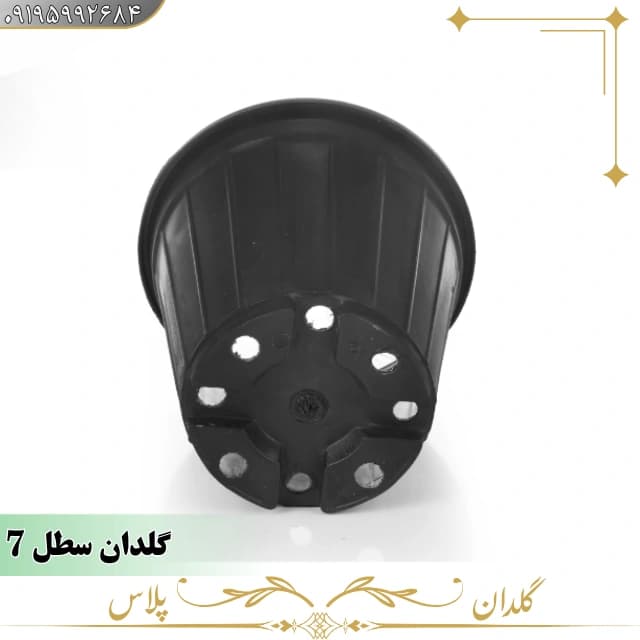گلدان پلاستیکی کشاورزی سطل 7 — تصویر ۱۱