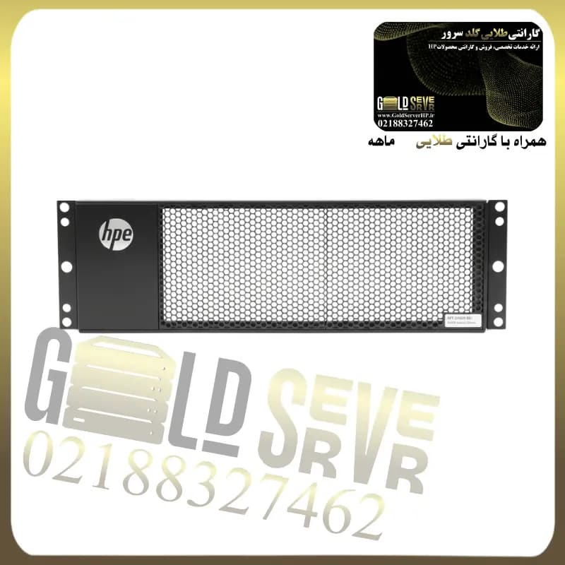 HPE 867809‑B21 Gen10 2U Bezel Kit