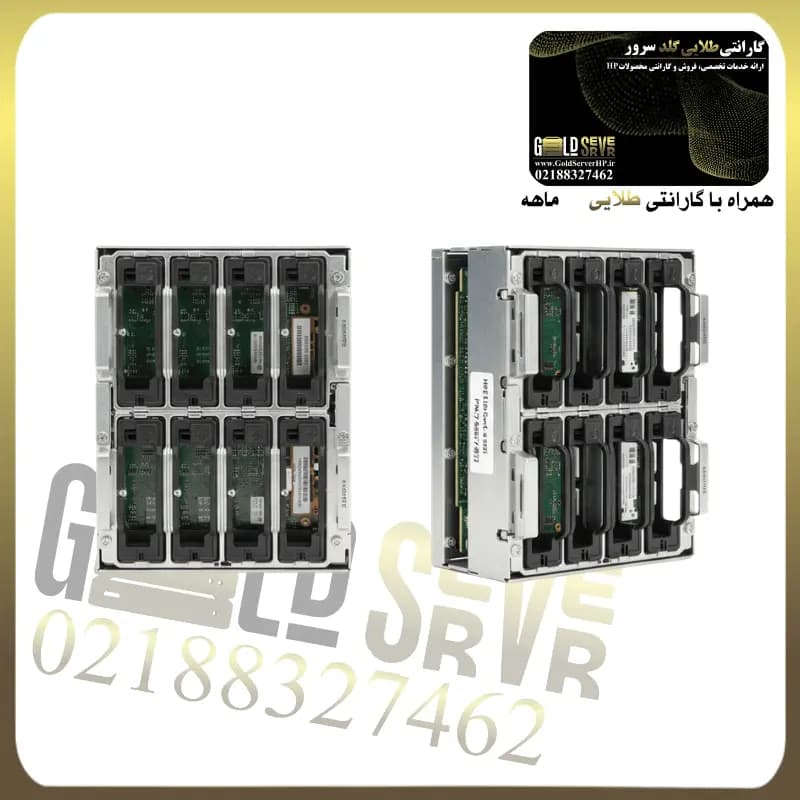 کیج هارد سرور اچ پی DL380 G9 8SFF با پارت نامبر 768857-B21