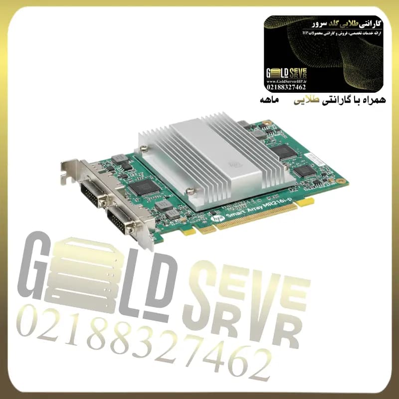 کارت رید کنترلر سرور HPE Smart Array MR 216i-p — تصویر ۶