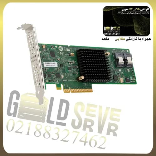 رید کنترلر سرور hp p410