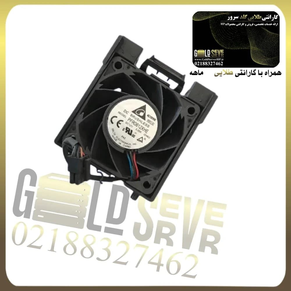 فن سرور اچ پی HP DL180 G9