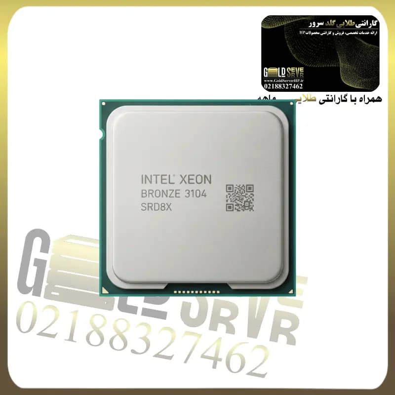 پردازنده سرور Intel Xeon Bronze 3104