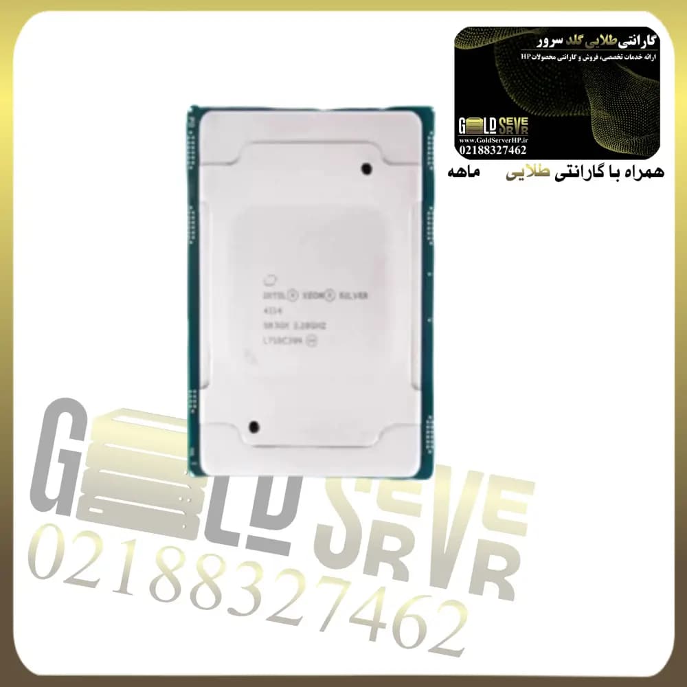 پردازنده سرور Intel Xeon Silver 4114