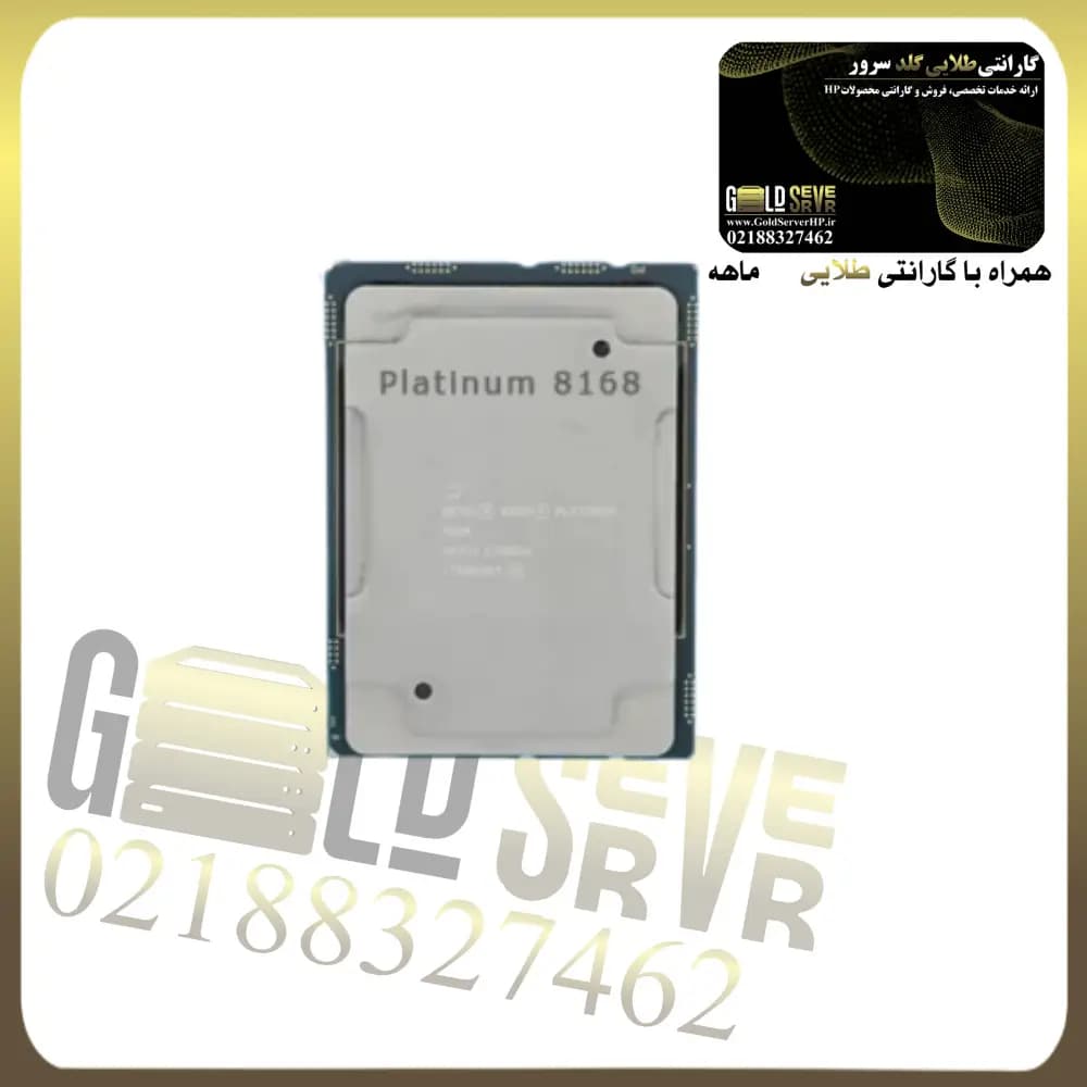 پردازنده سرور Intel Xeon Platinum 8168 — تصویر ۶
