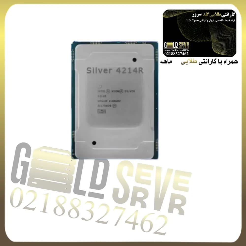 پردازنده سرور Intel Xeon Silver 4214