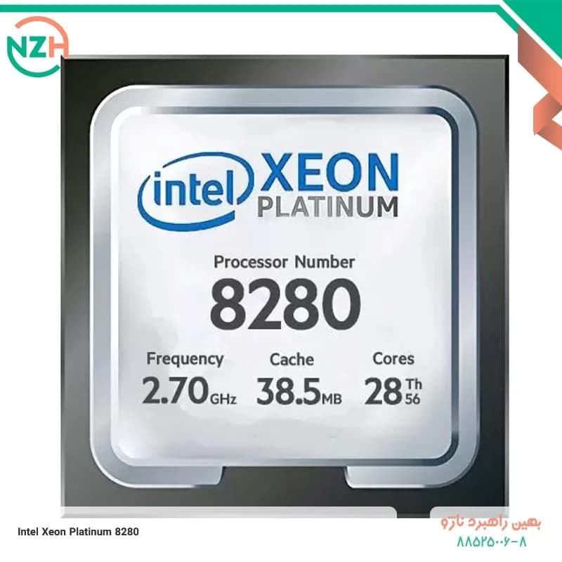 پردازنده سرور Intel Xeon Platinum 8280 — تصویر ۷