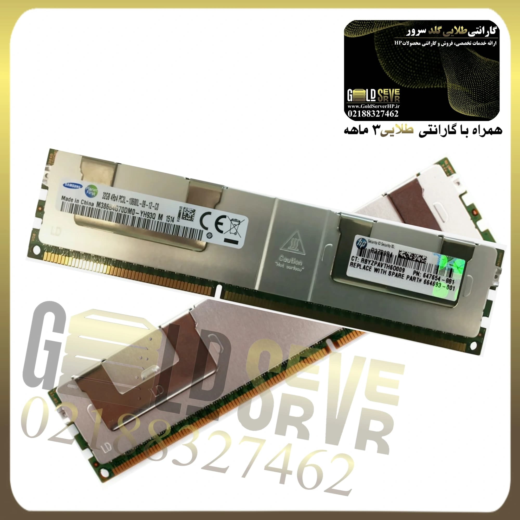 رم سرور HP 32GB Single Rank DDR3 10600