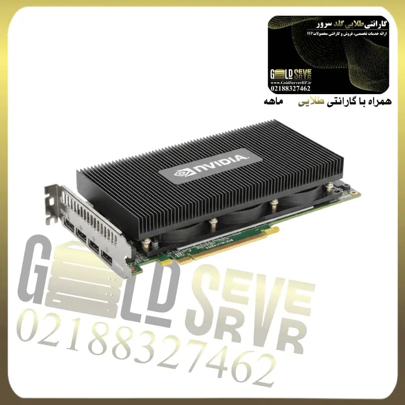 کارت گرافیک NVIDIA Tesla M10 32GB — تصویر ۶