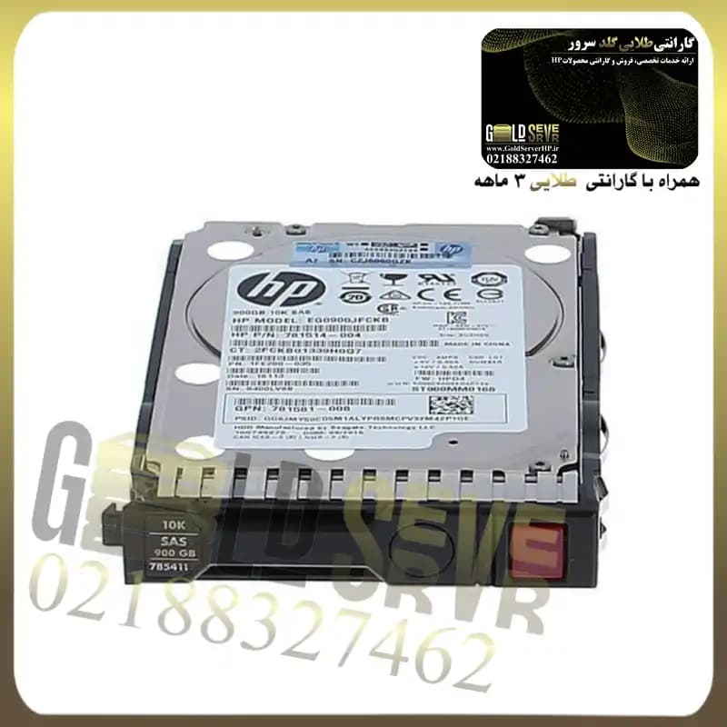 🖴 هارد سرور HPE 600GB 10K SAS 12G SFF — تصویر ۶