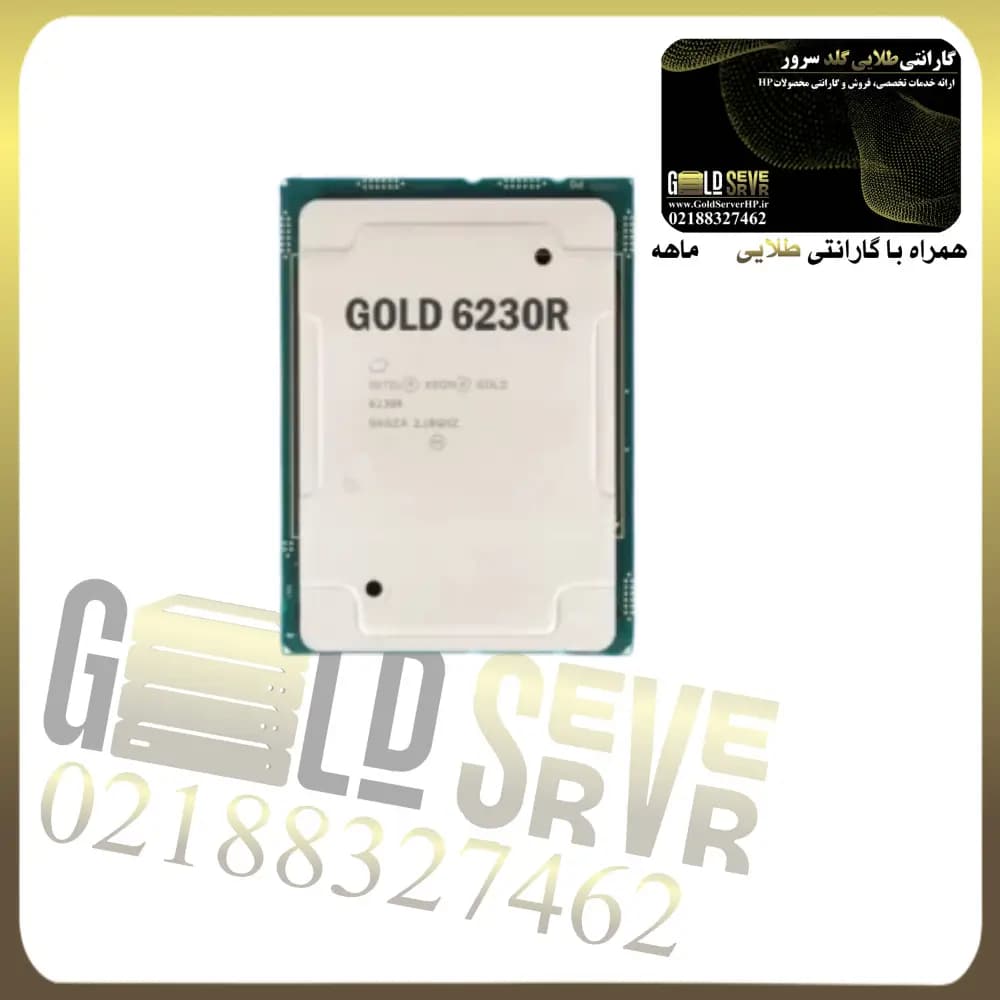 پردازنده سرور اینتل Intel Xeon Gold 6230 — تصویر ۴