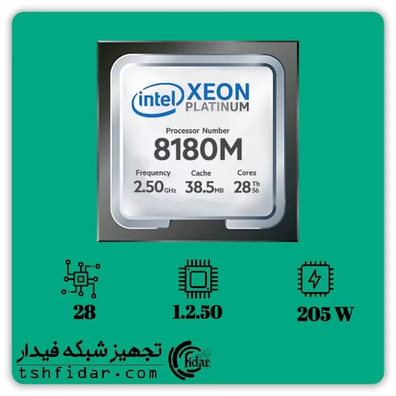 پردازنده سرور اینتل Intel Xeon Platinum 8180M — تصویر ۱۰