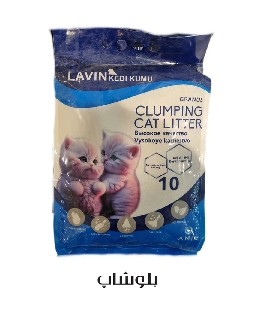 خاک گربه لاوین Lavain گرانول وزن 10 لیتری