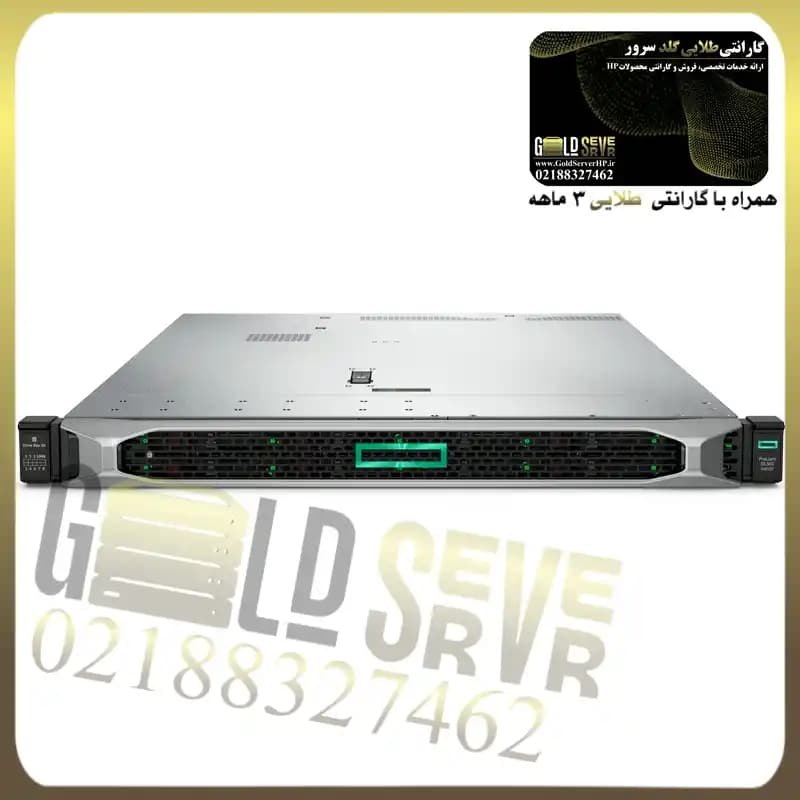 سرور اچ پی Server HP DL360 G10 8sff
