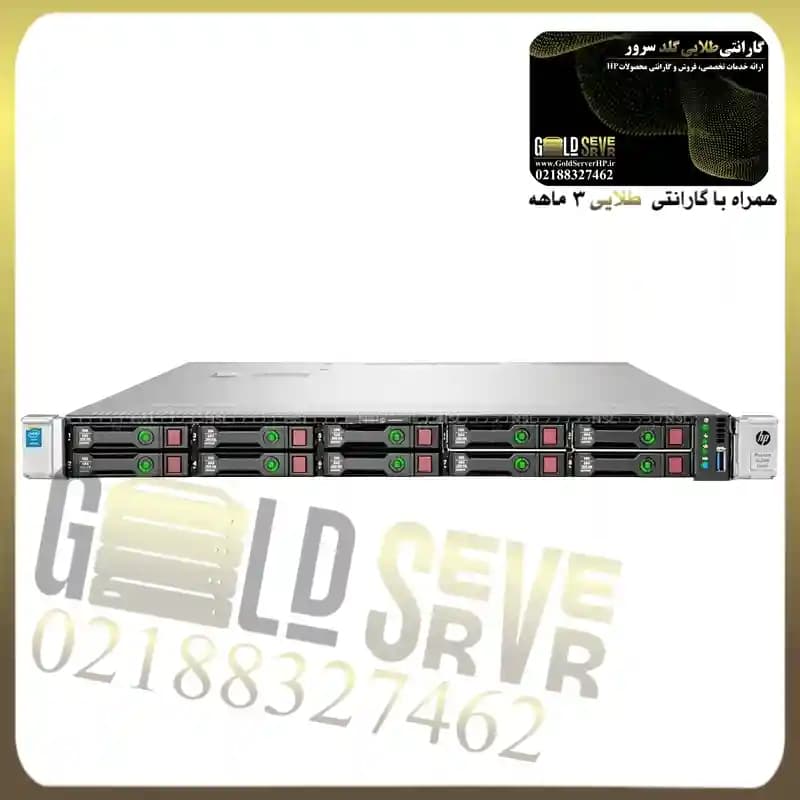 سرور اچ پی Server HP DL360 G9 10sff — تصویر ۲