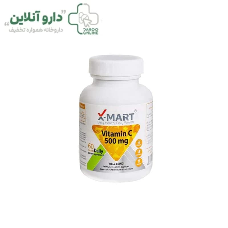 قرص ویتامین C 500 میلی گرم ایکس مارت 60 عدد — تصویر ۵